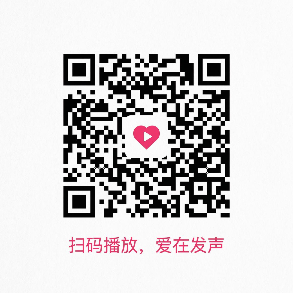 糖心公众号二维码